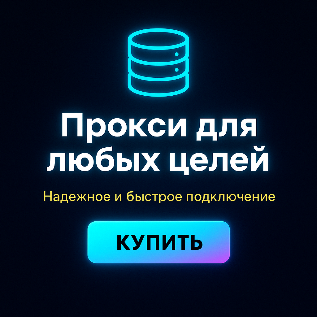 ������ ��� ������ � Google Analytics ��� ����������